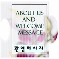 About us and Welcome Message